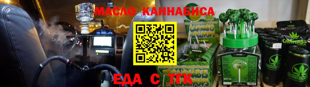 Канабис Пенза