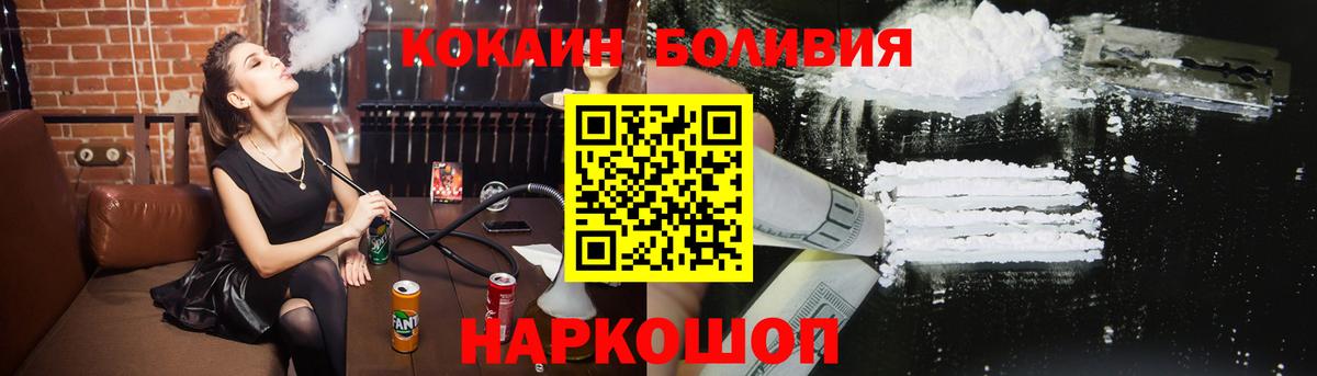 COCAIN FishScale Пенза