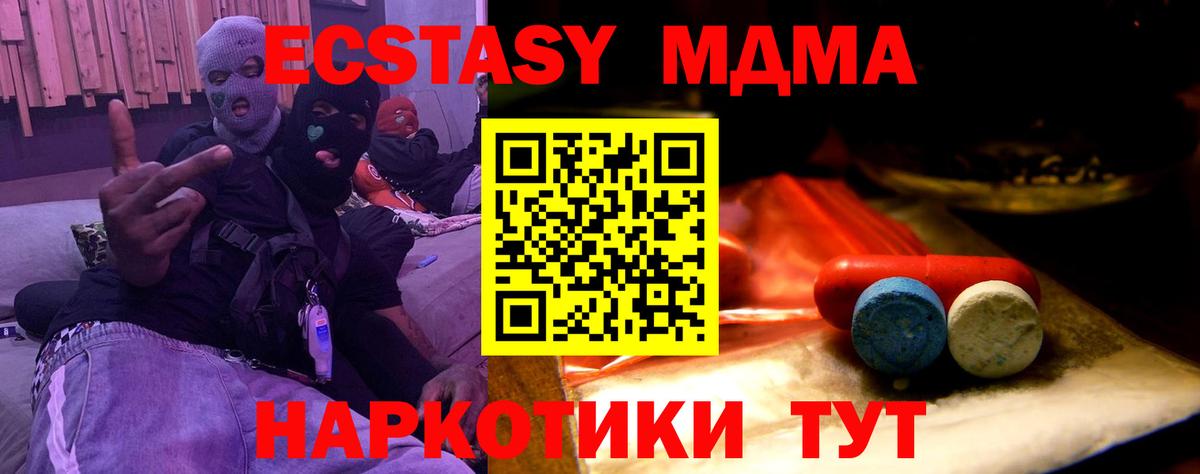 Пенза  Ecstasy  Ecstasy Punisher  Вход с VPN  Ecstasy DUBAI 