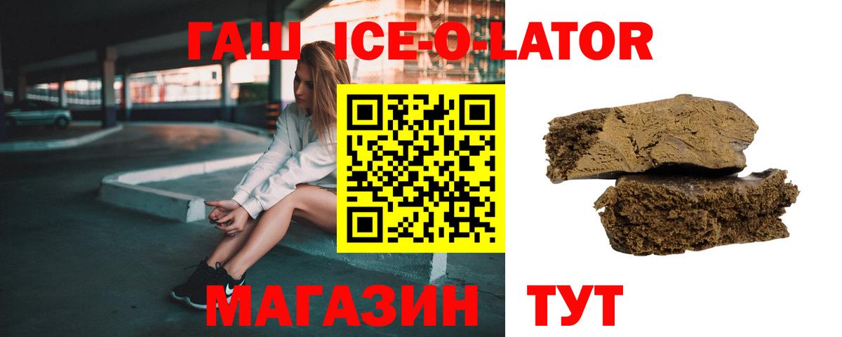Гашиш  Вход с VPN  Пенза  Гашиш Premium 