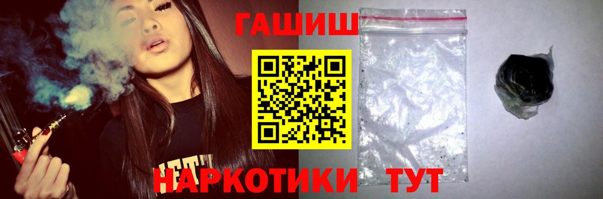 ГАШИШ VHQ Пенза