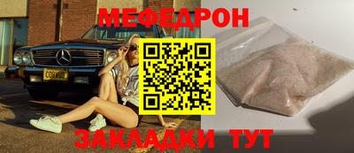 прущая мука Бугуруслан