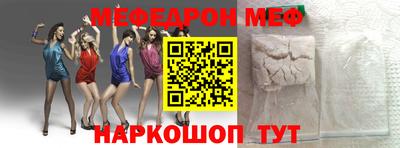прущая мука Бугуруслан