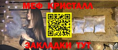 индика Сланцы