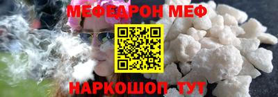 меф VHQ Будённовск