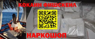 меф VHQ Будённовск