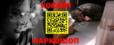 меф VHQ Будённовск