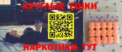 ГАЛЛЮЦИНОГЕННЫЕ ГРИБЫ Славянск-на-Кубани