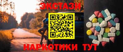 прущая мука Бугуруслан