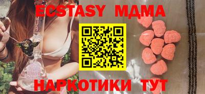 меф VHQ Будённовск