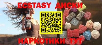 меф VHQ Будённовск