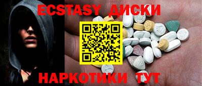 меф VHQ Будённовск