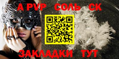 меф VHQ Будённовск