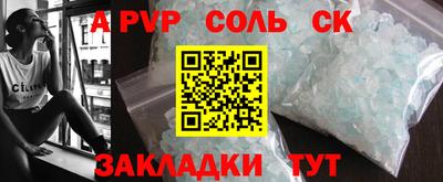 прущая мука Бугуруслан