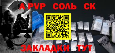 кокаин VHQ Славгород