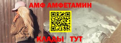 меф VHQ Будённовск