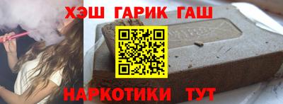 меф VHQ Будённовск