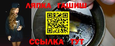 меф VHQ Будённовск