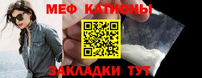 меф VHQ Будённовск