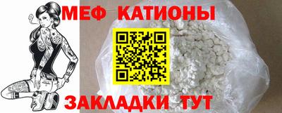 меф VHQ Будённовск
