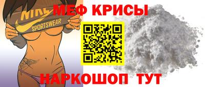 прущая мука Бугуруслан