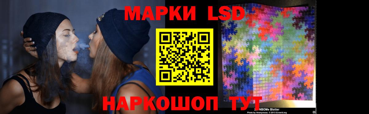 ЛСД экстази ecstasy Пенза