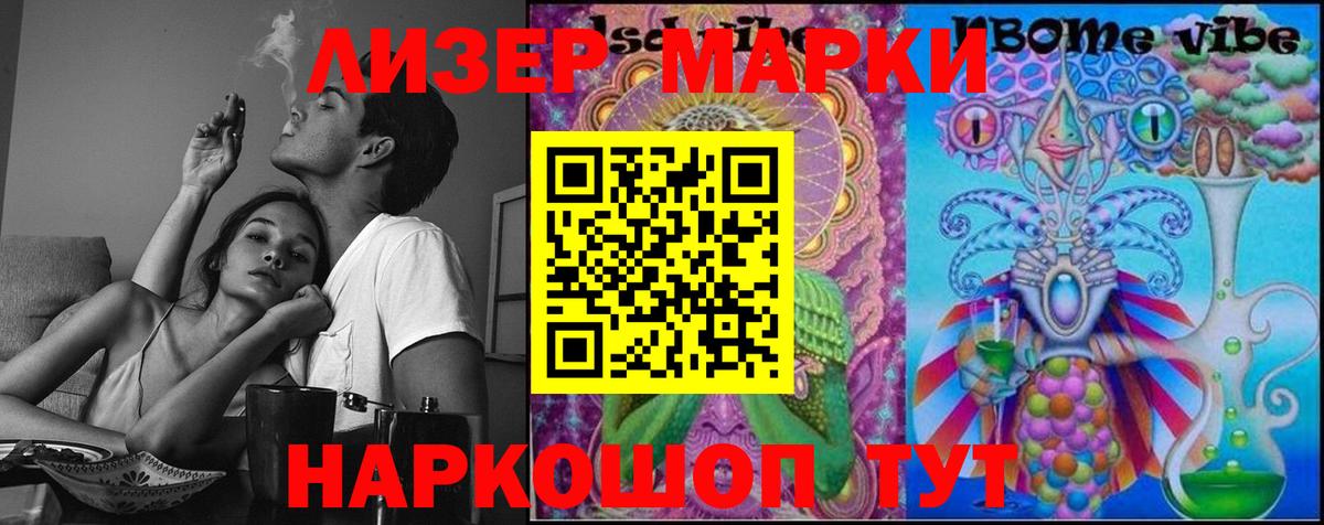Лсд 25 экстази ecstasy  ЛСД экстази кислота  Пенза  ЛСД экстази  Вход с VPN 