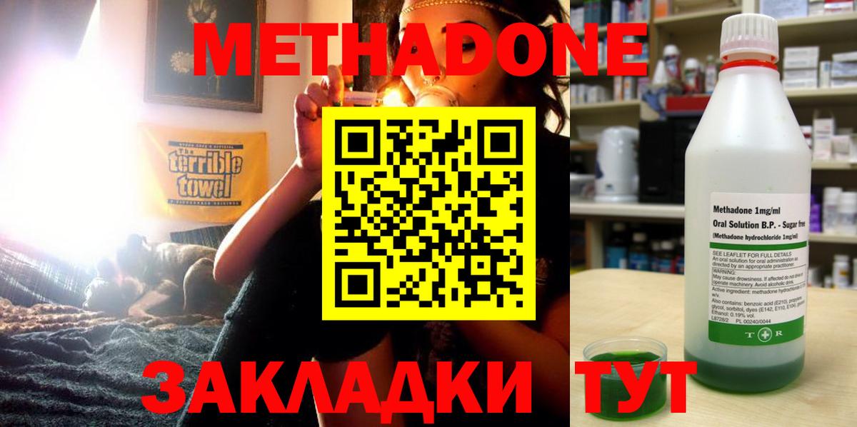 Пенза  МЕФ  Кодеин  Кетамин  КОКАИН  Вход с VPN  Канабис  Лсд 25  ГАШ  Меф кристаллы 