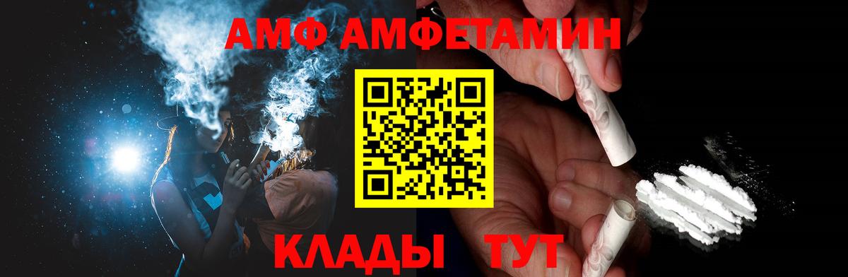 Метамфетамин Декстрометамфетамин 99.9%  Вход с VPN  Первитин  Пенза 